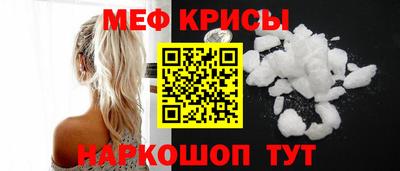 альфа пвп VHQ Ставрополь
