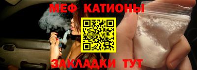 стаф Старая Купавна
