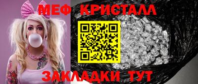 альфа пвп VHQ Ставрополь