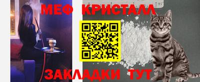мефедрон VHQ Среднеуральск