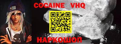 мефедрон VHQ Среднеуральск