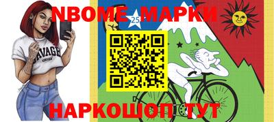 альфа пвп VHQ Ставрополь