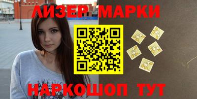 альфа пвп VHQ Ставрополь