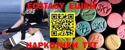 стаф Старая Купавна