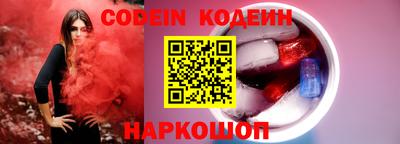альфа пвп VHQ Ставрополь