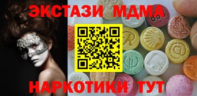 мефедрон VHQ Среднеуральск