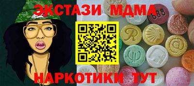 мефедрон VHQ Среднеуральск