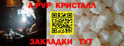 мефедрон VHQ Среднеуральск