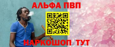 стаф Старая Купавна