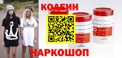 альфа пвп VHQ Ставрополь