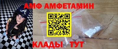 стаф Старая Купавна