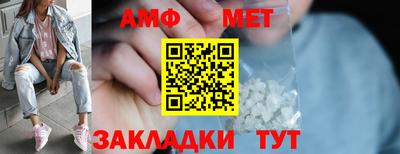 альфа пвп VHQ Ставрополь
