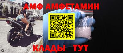 стаф Старая Купавна