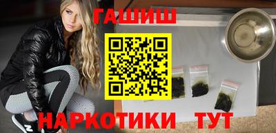альфа пвп VHQ Ставрополь
