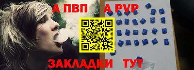 стаф Старая Купавна