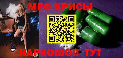 альфа пвп VHQ Ставрополь