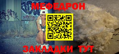 альфа пвп VHQ Ставрополь