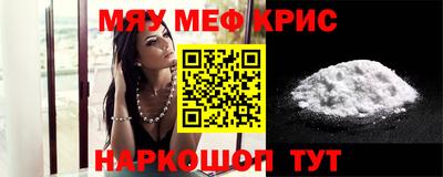 альфа пвп VHQ Ставрополь