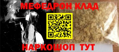 мефедрон VHQ Среднеуральск