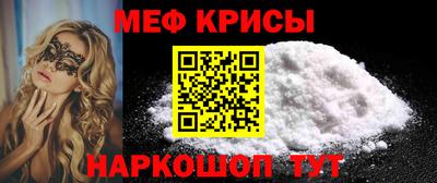 альфа пвп VHQ Ставрополь