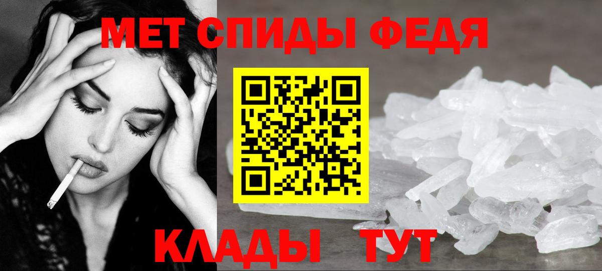 Метамфетамин Methamphetamine Реутов